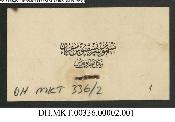 Dosya 336, Gömlek 2, January 22, 1895 (Gregorian calendar) - 26 Recep 1312 (Ottoman calendar)