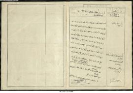 Dosya 4159, Gömlek 311893, April 1, 1913 (Gregorian calendar) - 23 Rebinlahir 1331 (Ottoman calen...