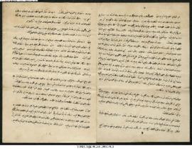 Dosya 16, Gömlek 63, August 30, 1889 (Gregorian calendar) - 3 Muharrem 1307 (Ottoman calendar)