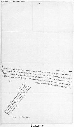 Dosya 599, Gömlek 41744, September 29, 1869 (Gregorian calendar) - 22 Cemaziyelahir 1286 (Ottoman...