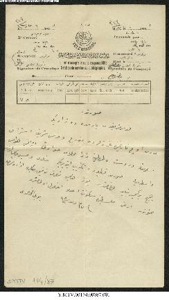 Dosya 174, Gömlek 87, March 17, 1898 (Gregorian calendar) - 24 Şevval 1315 (Ottoman calendar)