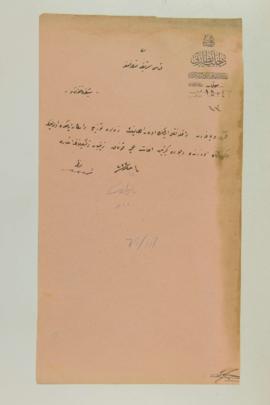 Dosya 75, Gömlek 118, April 12, 1917 (Gregorian calendar) - 19 Cemaziyelahir 1335 (Ottoman calendar)