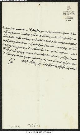 Dosya 526, Gömlek 58, January 23, 1909 (Gregorian calendar) - 30 Zilhicce 1326 (Ottoman calendar)
