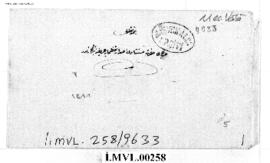 Dosya 258, Gömlek 9633, December 29, 1852 (Gregorian calendar) - 17 Rebinlevvel 1269 (Ottoman rel...