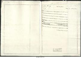 Dosya 75, Gömlek 5563, September 22, 1892 (Gregorian calendar) - 29 Safer 1310 (Ottoman calendar)