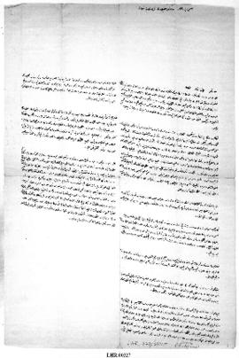 Dosya 327, Gömlek 21175, March 18, 1852 (Gregorian calendar) - 26 Cemaziyelevvel 1268 (Ottoman re...