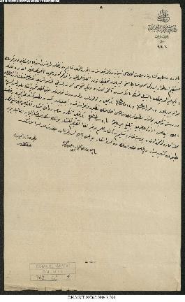 Dosya 762, Gömlek 43, September 11, 1903 (Gregorian calendar) - 18 Cemaziyelahir 1321 (Ottoman ca...