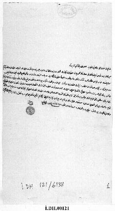 Dosya 121, Gömlek 6138, April 19, 1846 (Gregorian calendar) - 22 Rebinlahir 1262 (Ottoman religio...