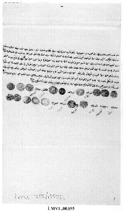 Dosya 355, Gömlek 15521, June 07, 1856 (Gregorian calendar) - 3 Şevval 1272 (Ottoman religious ca...