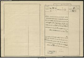 Dosya 4166, Gömlek 312400, April 23, 1913 (Gregorian calendar) - 16 Cemaziyelevvel 1331 (Ottoman ...