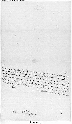 Dosya 371, Gömlek 24597, March 7, 1857 (Gregorian calendar) - 11 Recep 1273 (Ottoman religious ca...