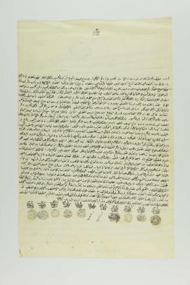 Dosya 46, Gömlek 98, November 06, 1851 (Gregorian calendar) - 11 Muharrem 1268 (Ottoman calendar)