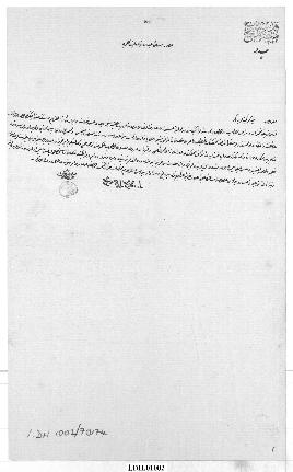 Dosya 1002, Gömlek 79174, September 26, 1886 (Gregorian calendar) - 28 Zilhicce 1303 (Ottoman rel...