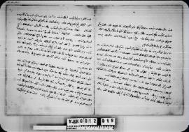 Dosya 12, Gömlek 19, November 21, 1881 (Gregorian calendar) - 29 Zilhicce 1298 (Ottoman calendar)