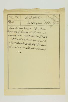 Dosya 1022, Gömlek 88, April 2, 1908 (Gregorian calendar) - 29 Safer 1326 (Ottoman calendar)