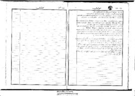 Dosya 69, Gömlek 475, no Gregorian date - 29 Zilhicce 1283 (Ottoman calendar)