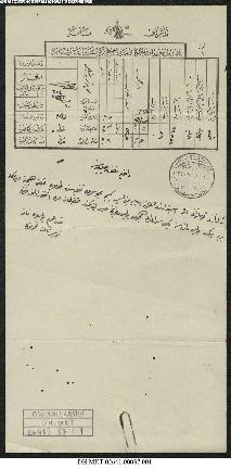 Dosya 2641, Gömlek 37, October 29, 1908 (Gregorian calendar) - 3 Şevval 1326 (Ottoman calendar)