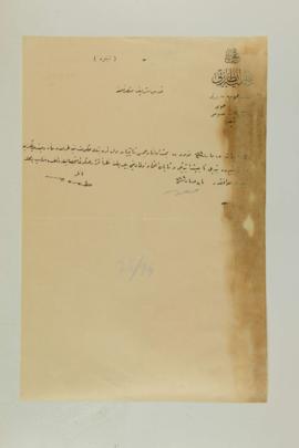 Dosya 75, Gömlek 94, April 9, 1917 (Gregorian calendar) - 16 Cemaziyelahir 1335 (Ottoman calendar)