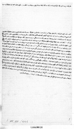 Dosya 121, Gömlek 6044, June 30, 1855 (Gregorian calendar) - 15 Şevval 1271 (Ottoman religious ca...