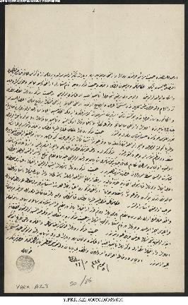 Dosya 50, Gömlek 86, March 12, 1905 (Gregorian calendar) - 5 Muharrem 1323 (Ottoman calendar)