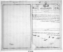 Dosya 201, Gömlek 76, April 24, 1916 (Gregorian calendar) - 20 Cemaziyelahir 1334 (Ottoman religi...