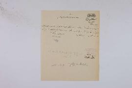 Dosya 120, Gömlek 74, October 18, 1924 (Gregorian calendar) - no Ottoman date
