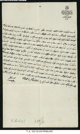 Dosya 419, Gömlek 6, August 18, 1901 (Gregorian calendar) - 3 Cemaziyelevvel 1319 (Ottoman calendar)