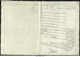 Dosya 34, Gömlek 2548, July 19, 1892 (Gregorian calendar) - 23 Zilhicce 1309 (Ottoman calendar)