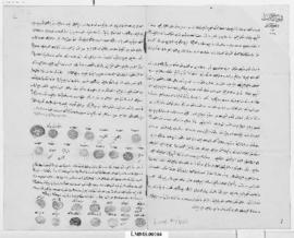 Dosya 104, Gömlek 4426, March 16, 1889 (Gregorian calendar) - 14 Şaban 1306 (Ottoman religious ca...
