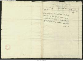 Dosya 285, Gömlek 43, September 20, 1894 (Gregorian calendar) - 19 Rebinlevvel 1312 (Ottoman cale...