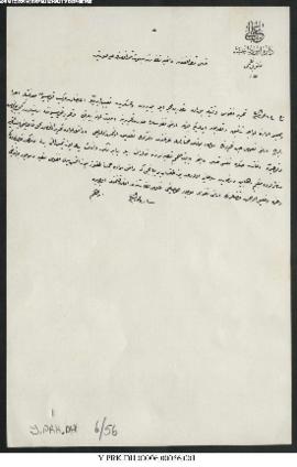 Dosya 6, Gömlek 56, August 1, 1893 (Gregorian calendar) - 18 Muharrem 1311 (Ottoman calendar)