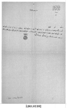 Dosya 1102, Gömlek 86337, September 15, 1888 (Gregorian calendar) - 9 Muharrem 1306 (Ottoman reli...