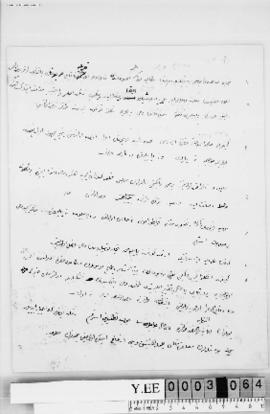 Dosya 3, Gömlek 64, April 27, 1909 (Gregorian calendar) - 6 Rebinlahir 1327 (Ottoman calendar)