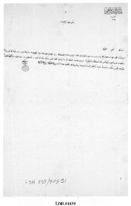 Dosya 1159, Gömlek 90591, November 15, 1889 (Gregorian calendar) - 21 Rebinlevvel 1307 (Ottoman r...