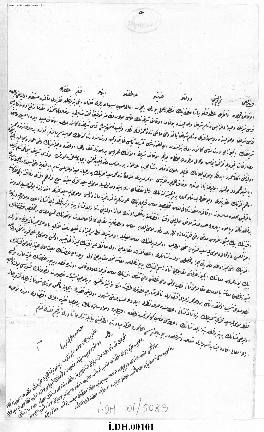 Dosya 101, Gömlek 5089, April 13, 1845 (Gregorian calendar) - 5 Rebinlahir 1261 (Ottoman religiou...
