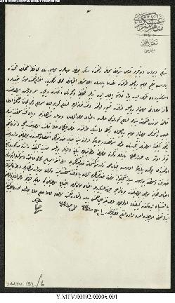Dosya 192, Gömlek 6, July 10, 1899 (Gregorian calendar) - 2 Rebinlevvel 1317 (Ottoman calendar)