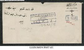Dosya 54, Gömlek 7, June 3, 1897 (Gregorian calendar) - 2 Muharrem 1315 (Ottoman religious calendar)