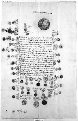 Dosya 98, Gömlek 4935, February 23, 1845 (Gregorian calendar) - 15 Safer 1261 (Ottoman religious ...