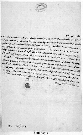 Dosya 328, Gömlek 21211, June 6, 1853 (Gregorian calendar) - 28 Şaban 1269 (Ottoman religious cal...
