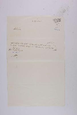 Dosya 2167, Gömlek 38, December 6, 1914 (Gregorian calendar) - no Ottoman date