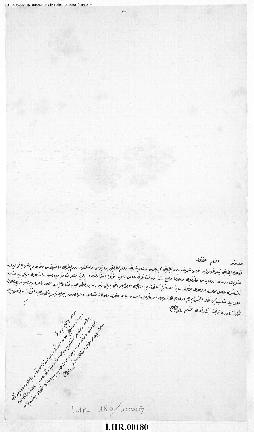 Dosya 180, Gömlek 10009, December 15, 1860 (Gregorian calendar) - 1 Cemaziyelahir 1277 (Ottoman r...