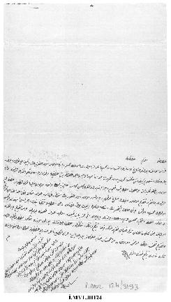 Dosya 124, Gömlek 3193, August 20, 1848 (Gregorian calendar) - 20 Ramazan 1264 (Ottoman religious...