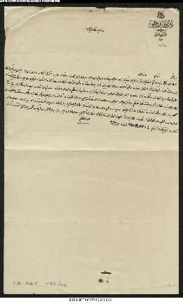 Dosya 557, Gömlek 52, August 11, 1902 (Gregorian calendar) - 6 Cemaziyelevvel 1320 (Ottoman calen...