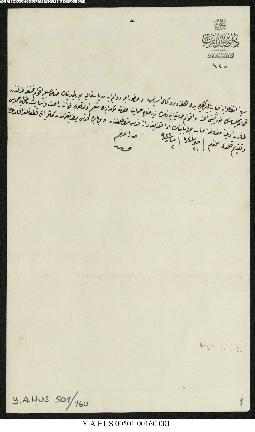 Dosya 501, Gömlek 160, April 15, 1906 (Gregorian calendar) - 21 Safer 1324 (Ottoman calendar)