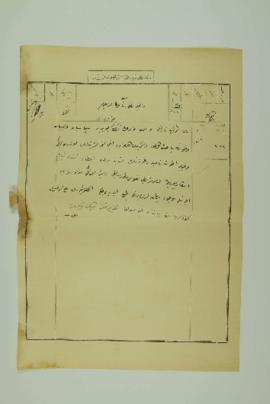 Dosya 324, Gömlek 126, no Gregorian date - 28 Temmuz 1324 (Ottoman fiscal calendar (Rumi)