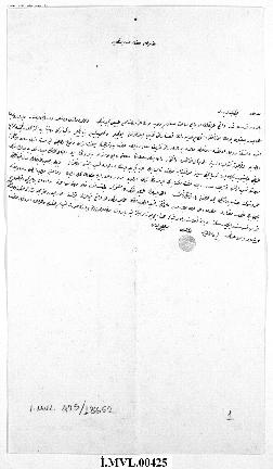 Dosya 425, Gömlek 18652, December 05, 1859 (Gregorian calendar) - 10 Cemaziyelevvel 1276 (Ottoman...