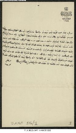 Dosya 516, Gömlek 31, October 15, 1907 (Gregorian calendar) - 8 Ramazan 1325 (Ottoman calendar)