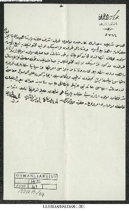 Dosya 100, Gömlek 61, October 31, 1902 (Gregorian calendar) - 28 Recep 1320 (Ottoman religious ca...