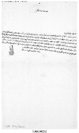 Dosya 212, Gömlek 12320, May 12, 1865 (Gregorian calendar) - 17 Zilhicce 1281 (Ottoman religious ...