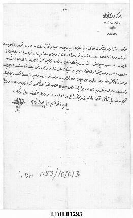 Dosya 1283, Gömlek 101013, June 28, 1892 (Gregorian calendar) - 3 Zilhicce 1309 (Ottoman religiou...